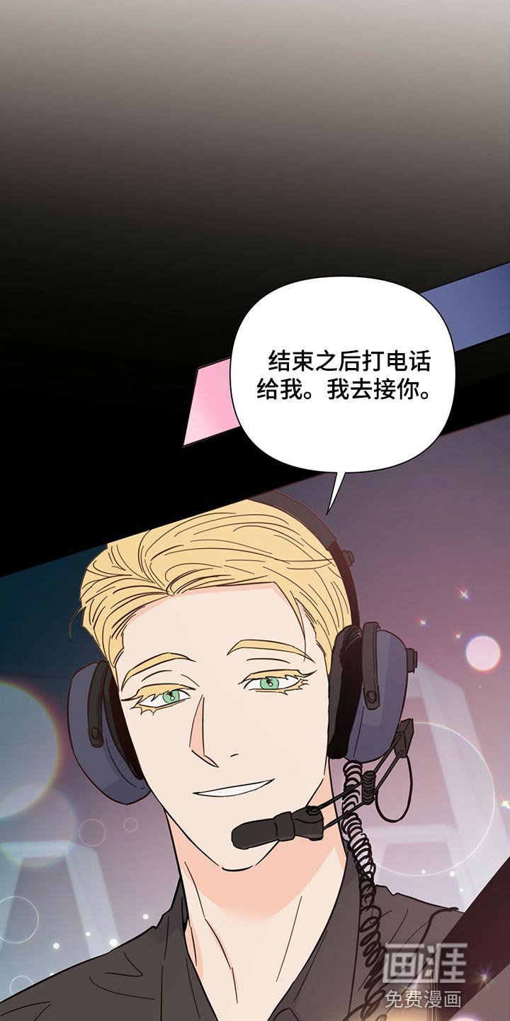 第77话8