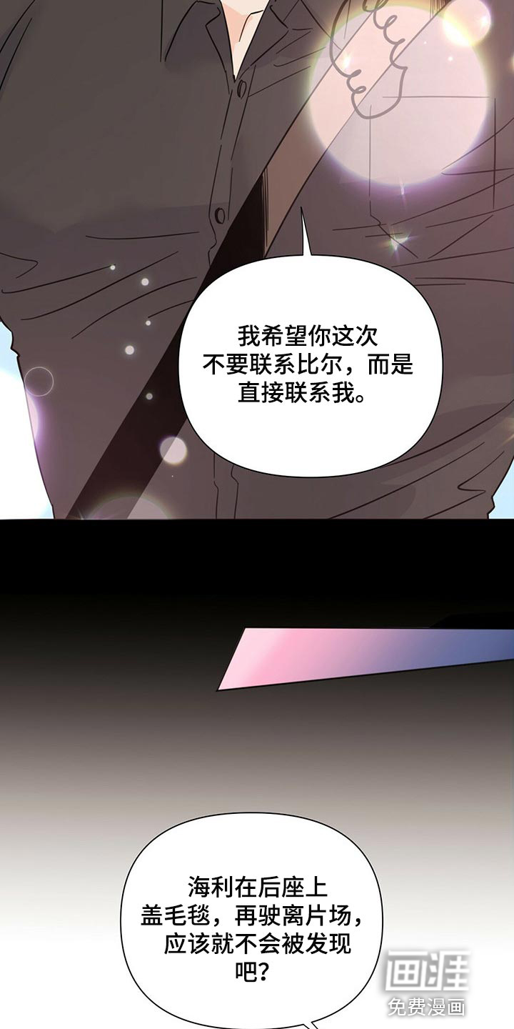 第77话9