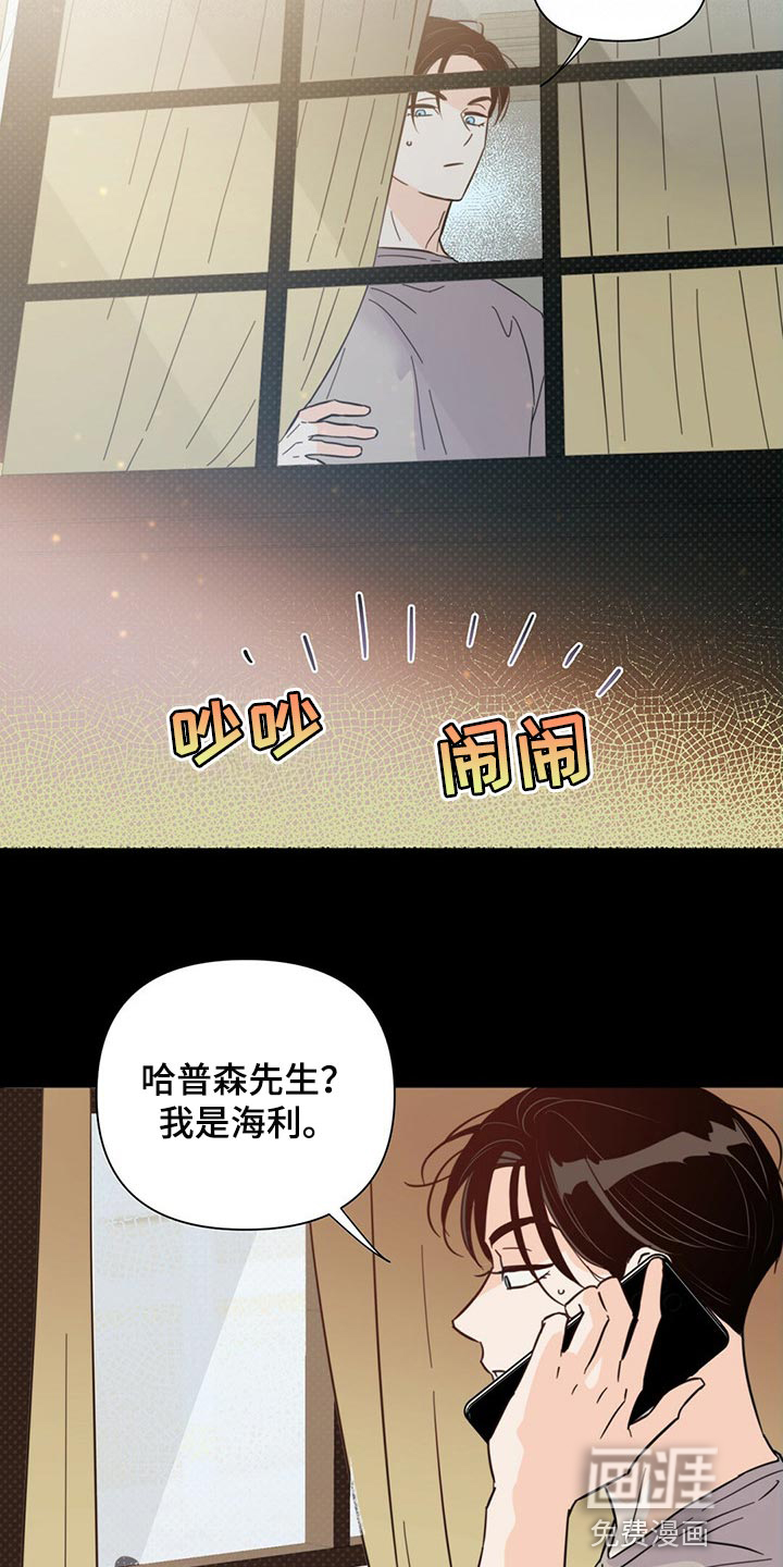 第76话11