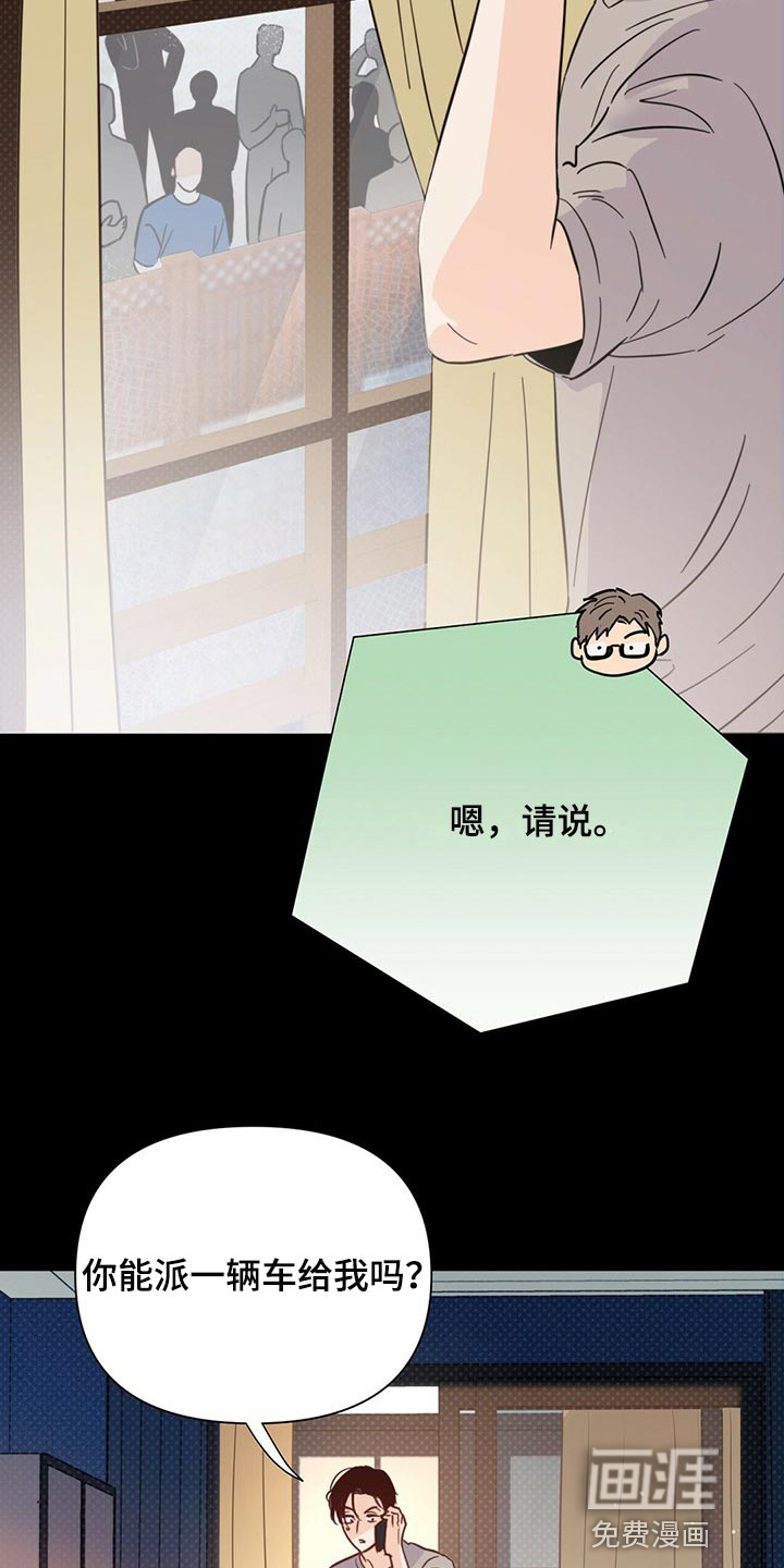 第76话12