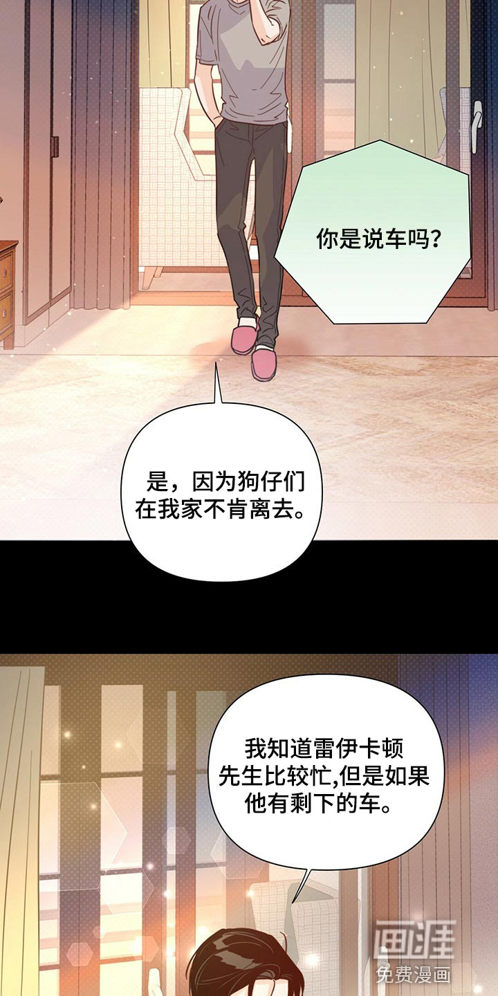 第76话13