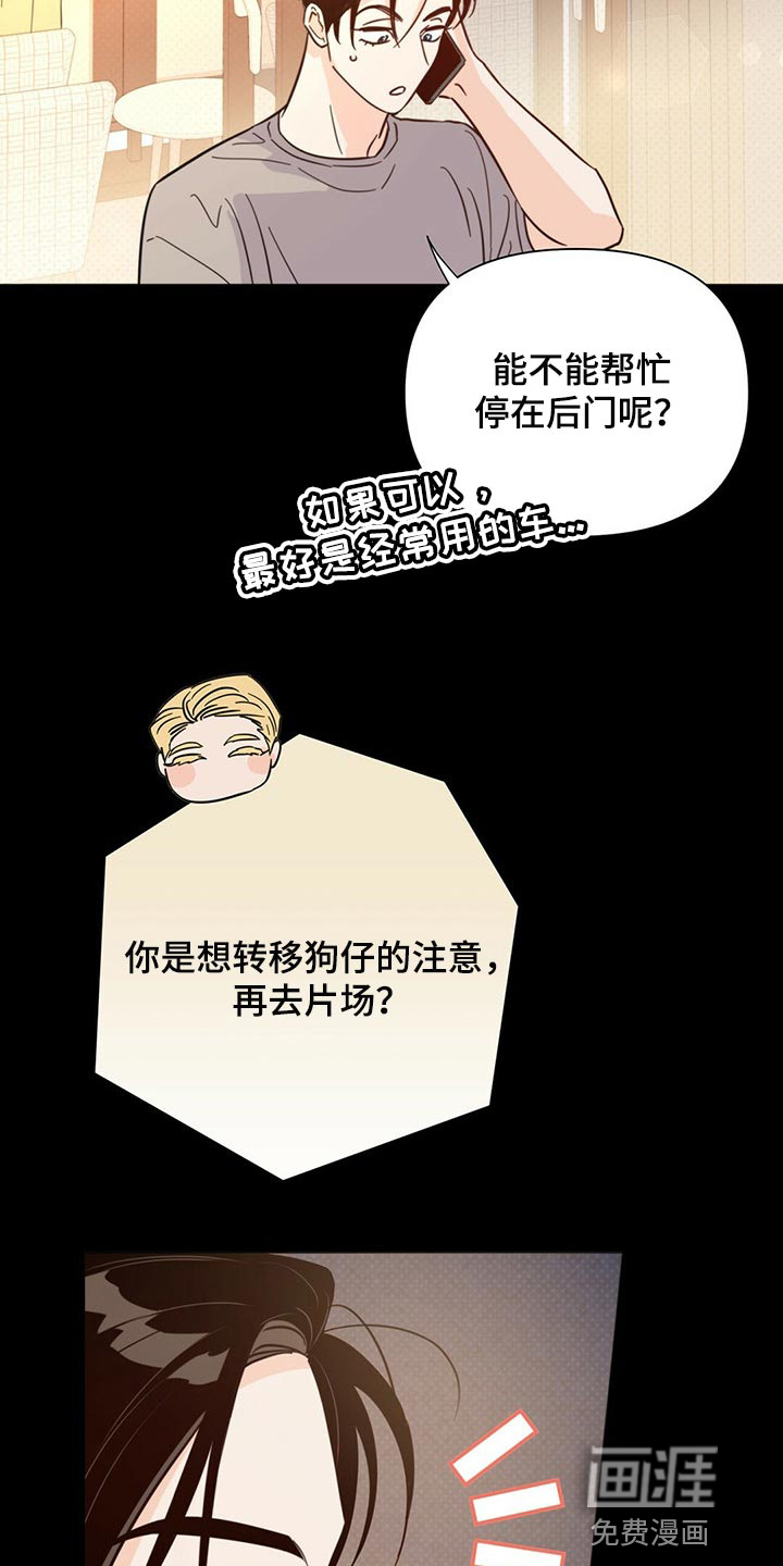 第76话14