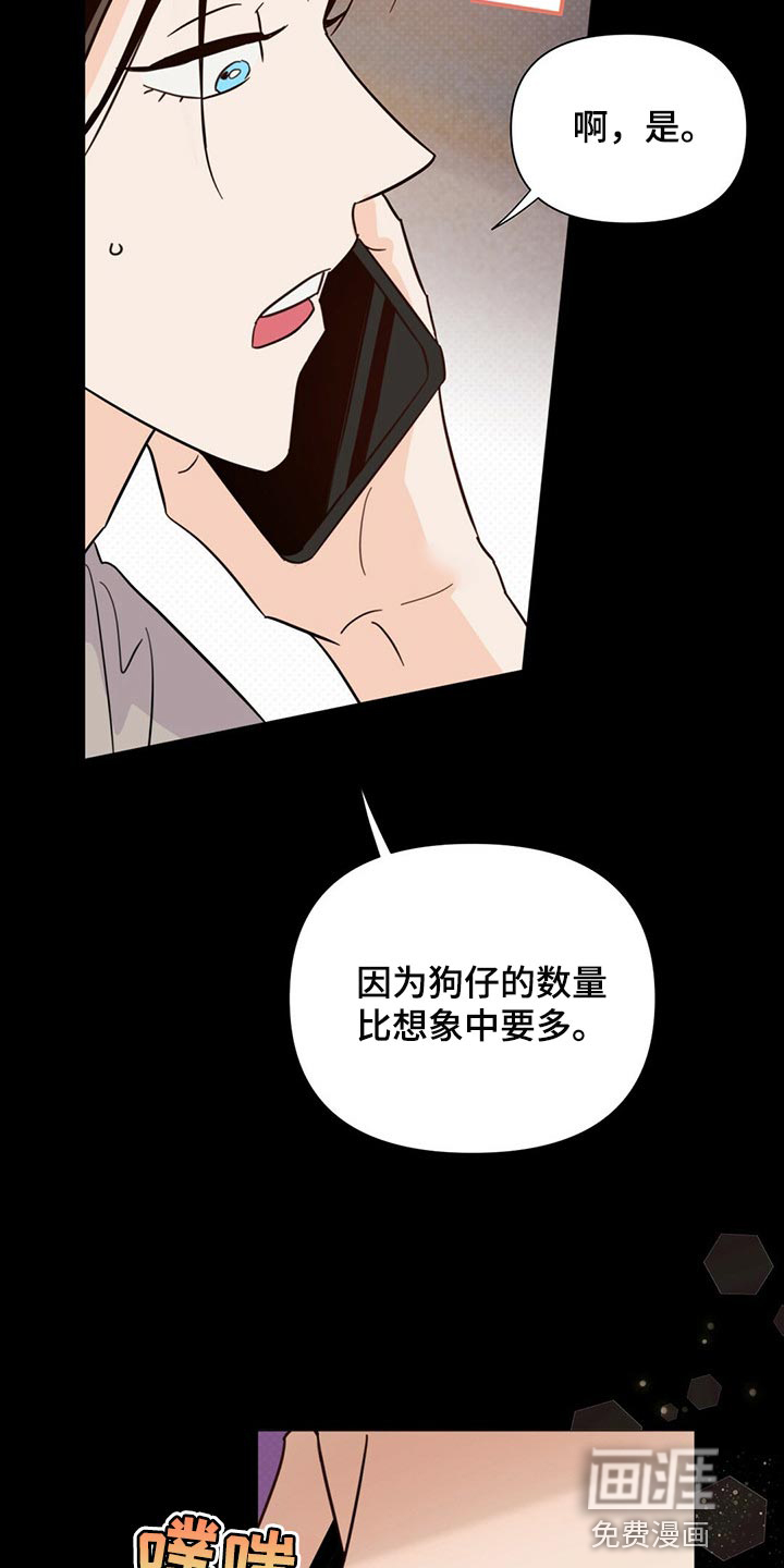 第76话15