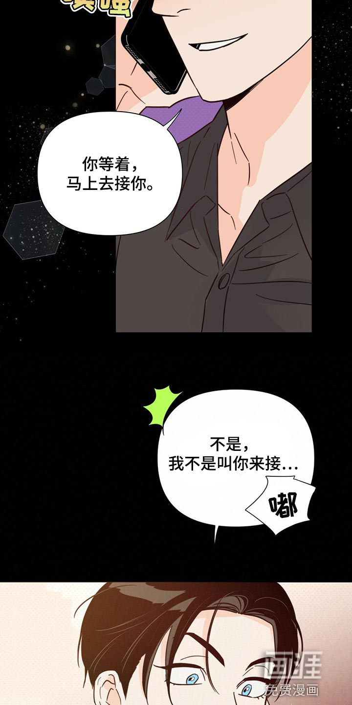 第76话16