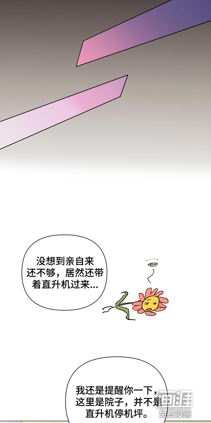 第76话19