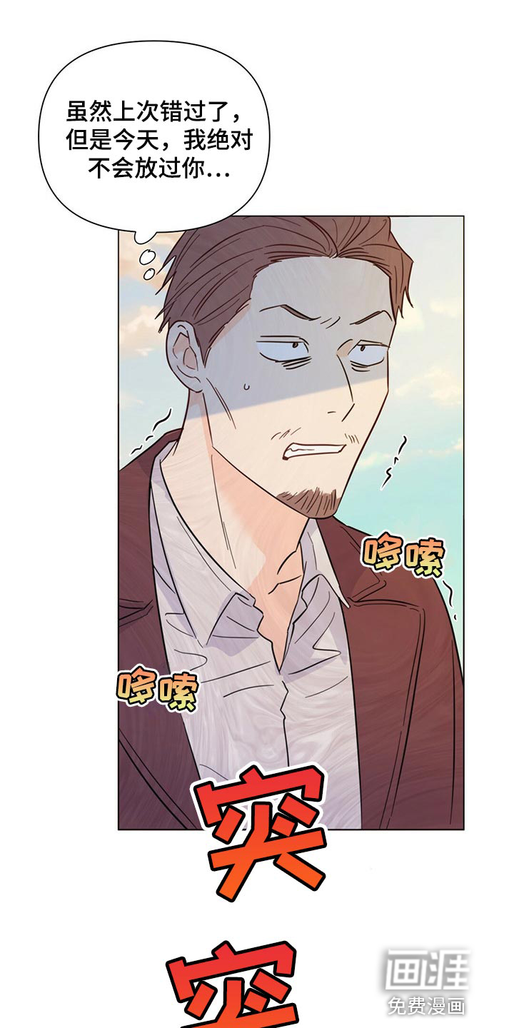 第76话2