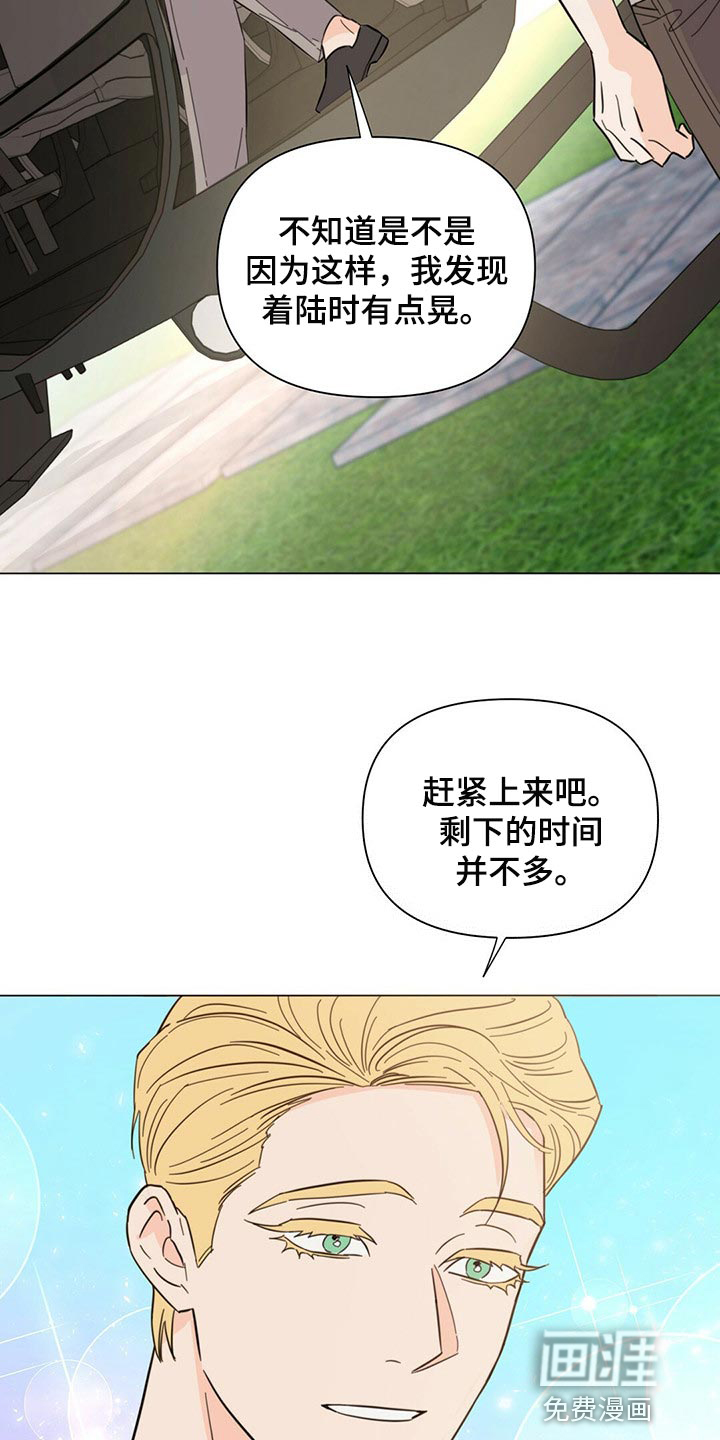 第76话22