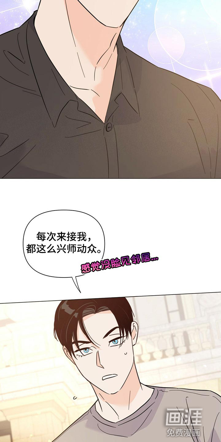 第76话23