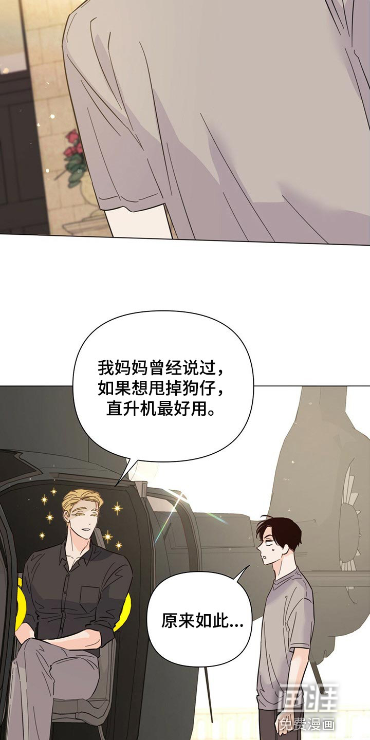 第76话24