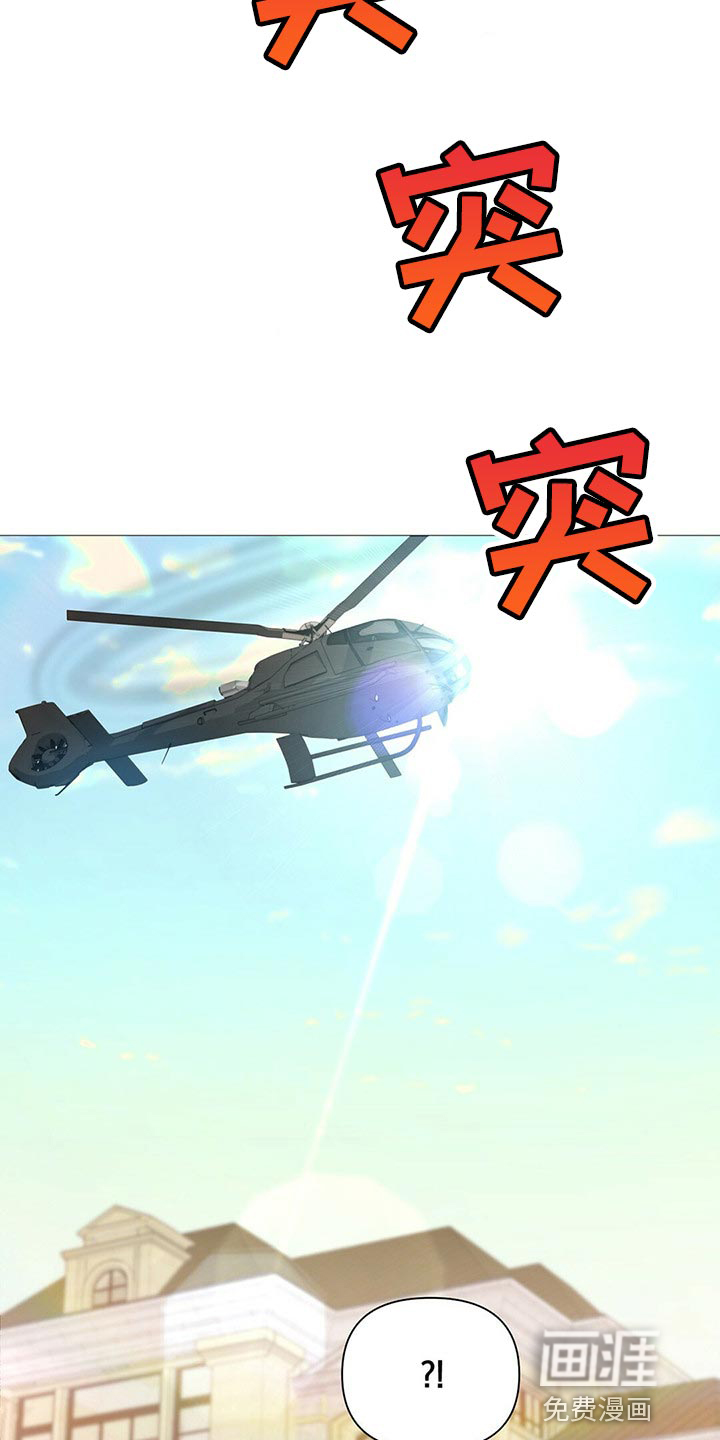 第76话3