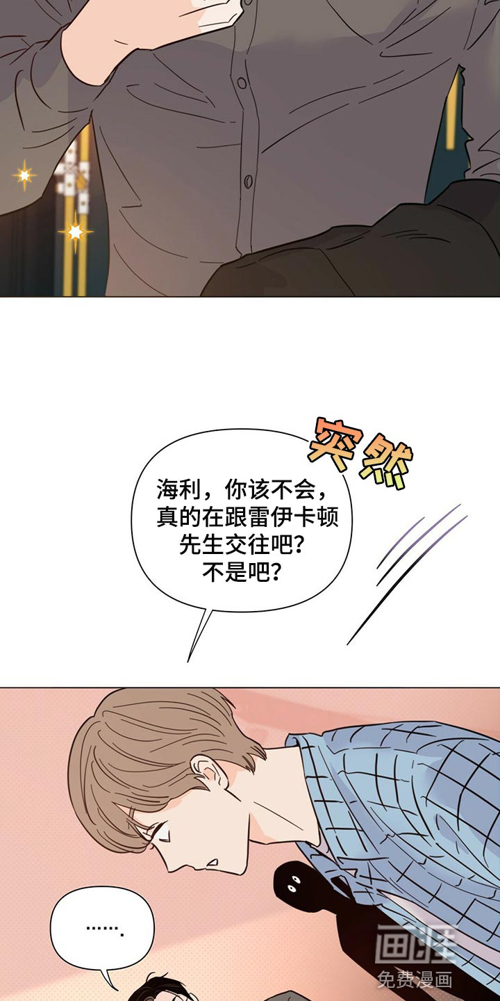 第76话33