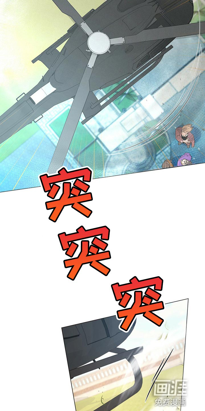第76话5