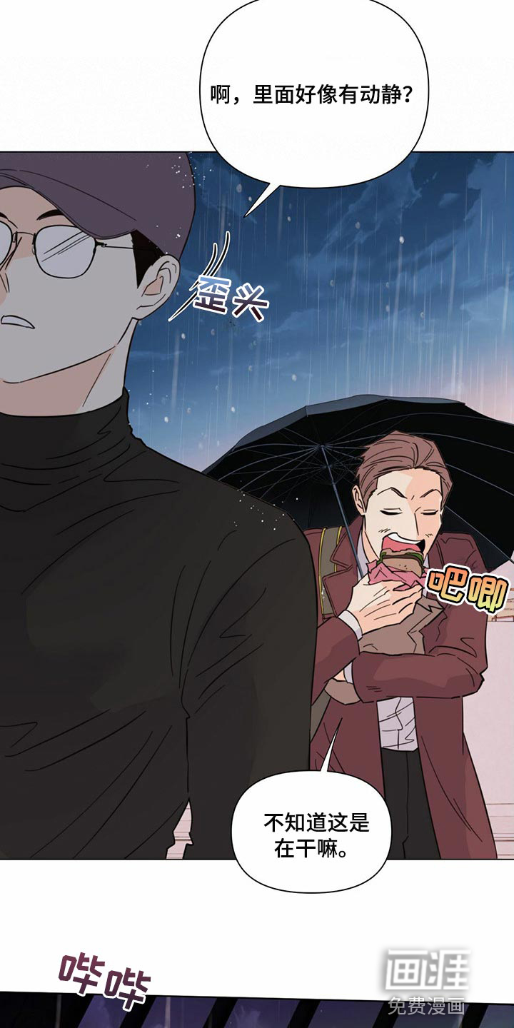 第75话11