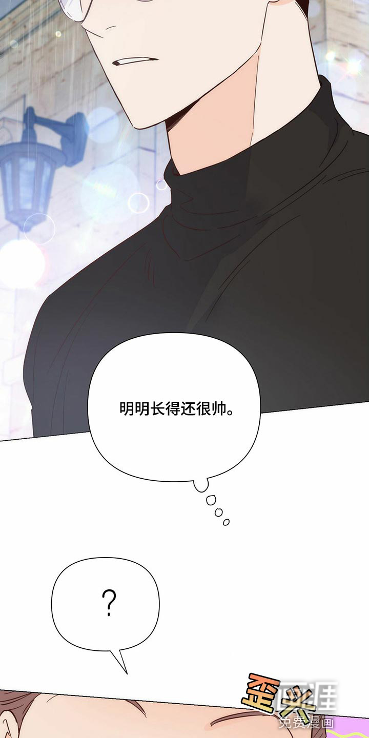 第75话3