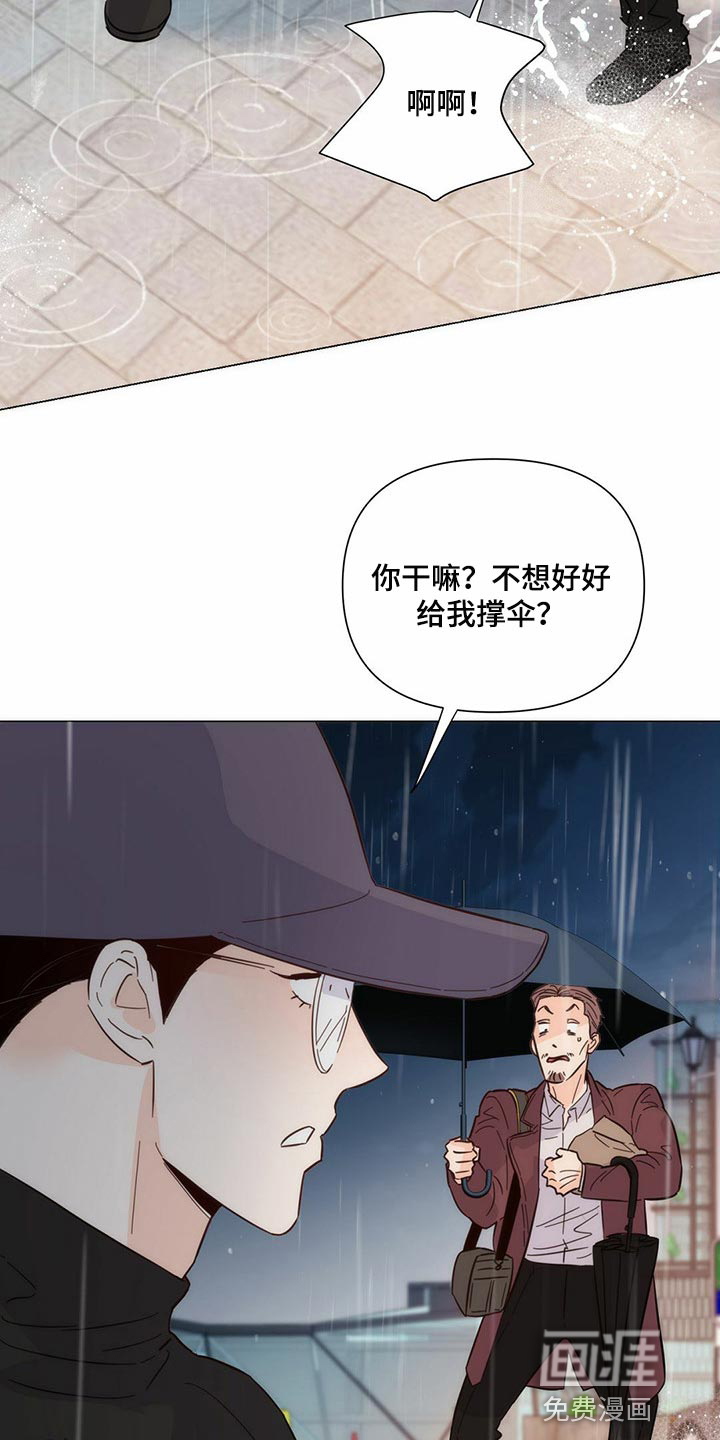第75话6
