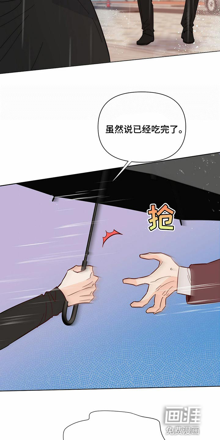 第75话7