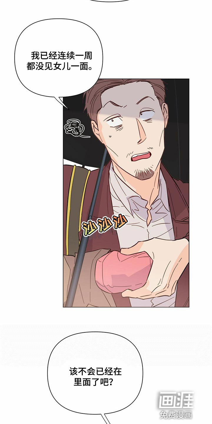 第75话9
