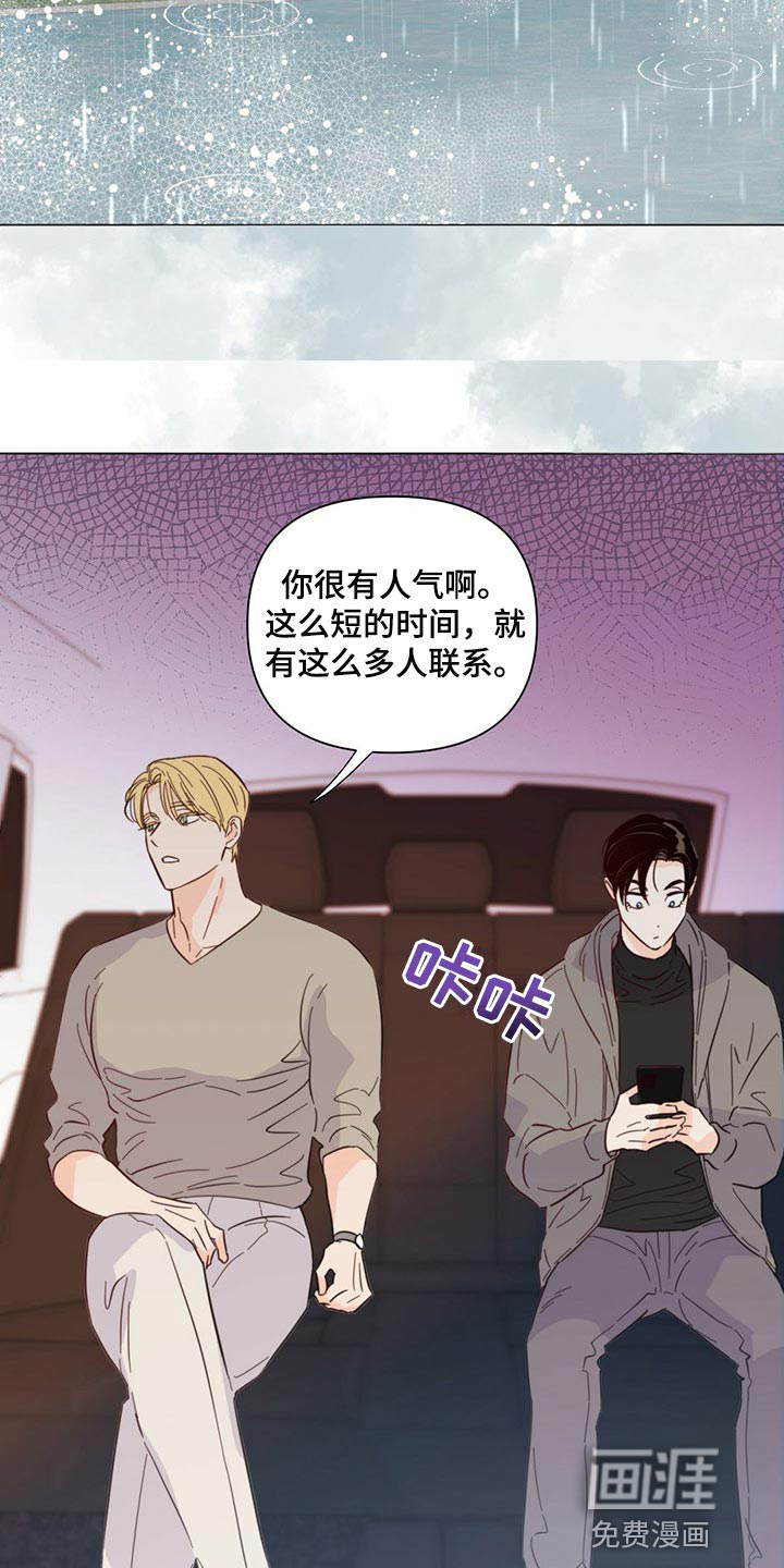 第74话1