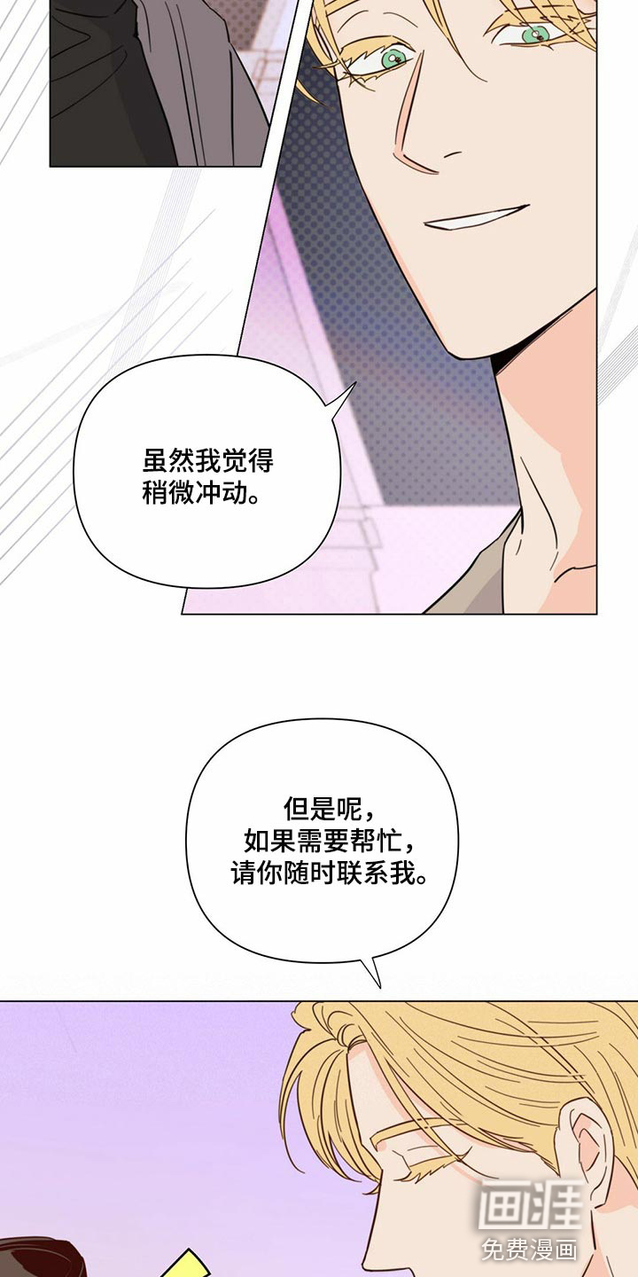 第74话10