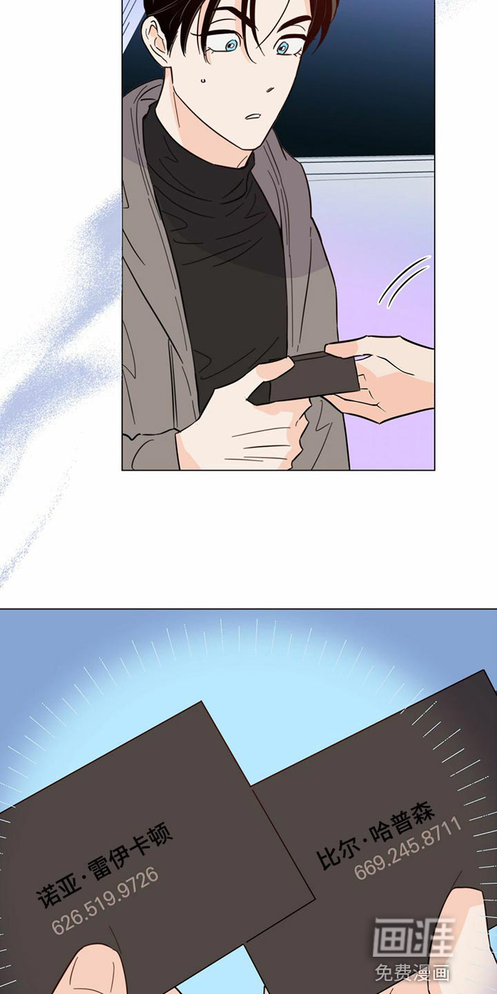 第74话12
