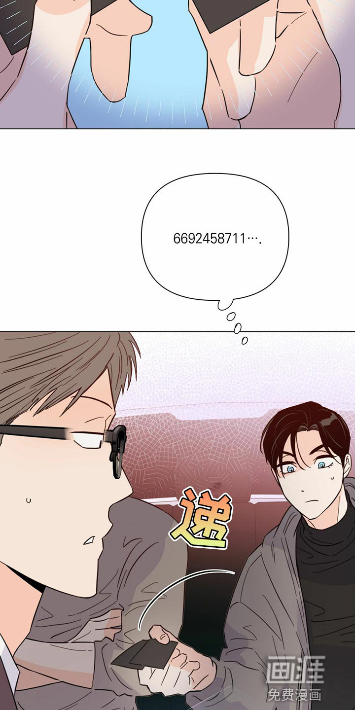 第74话13