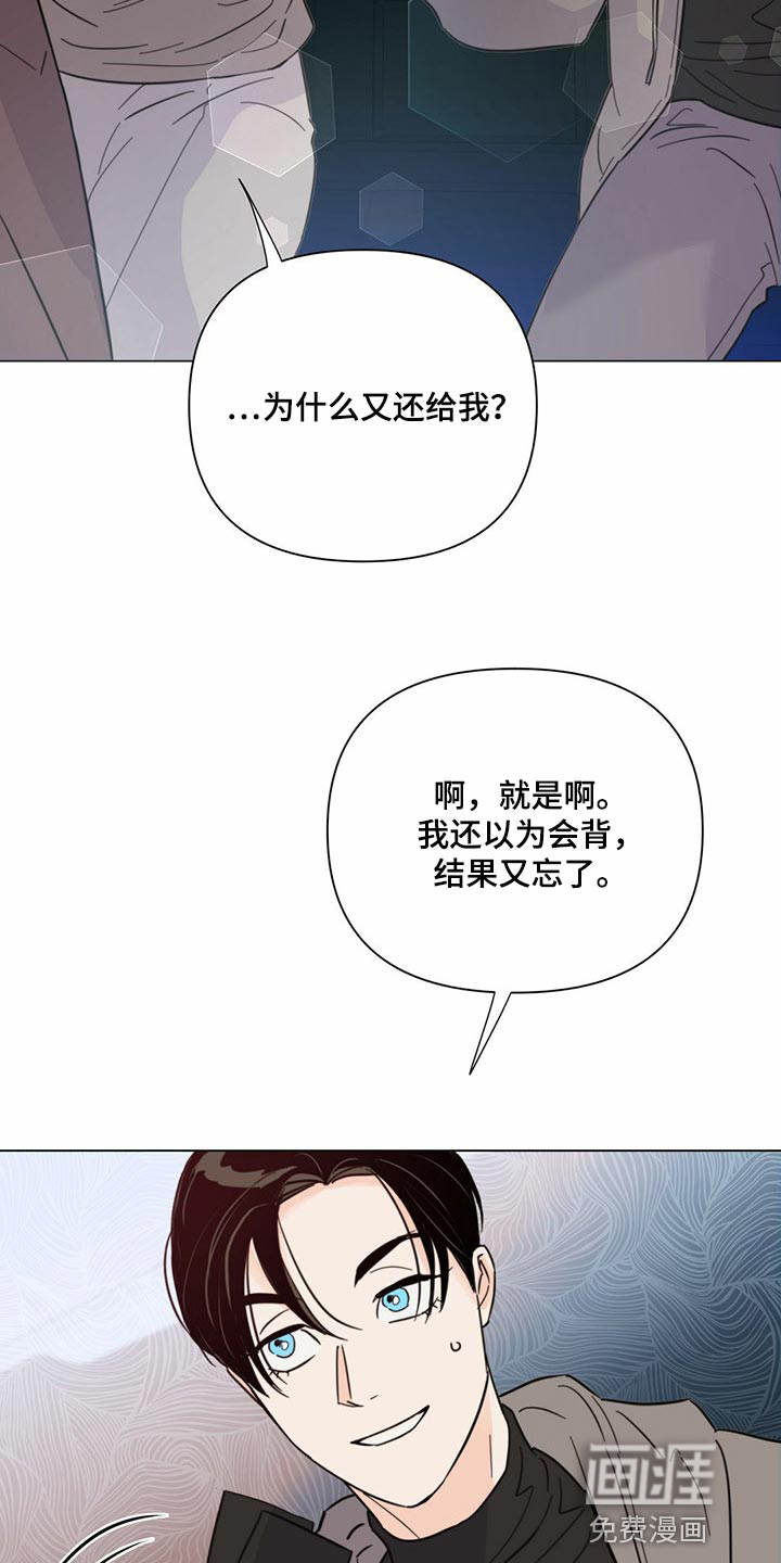 第74话14