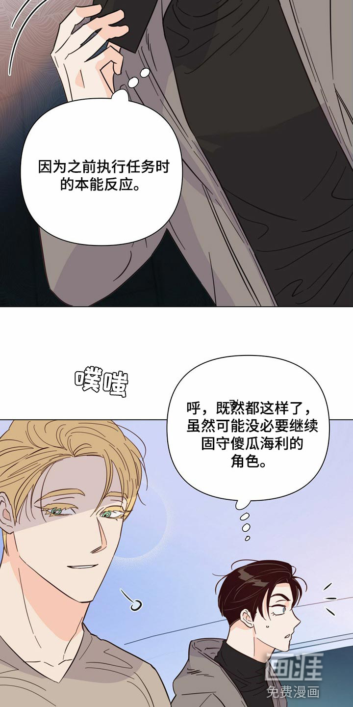 第74话15