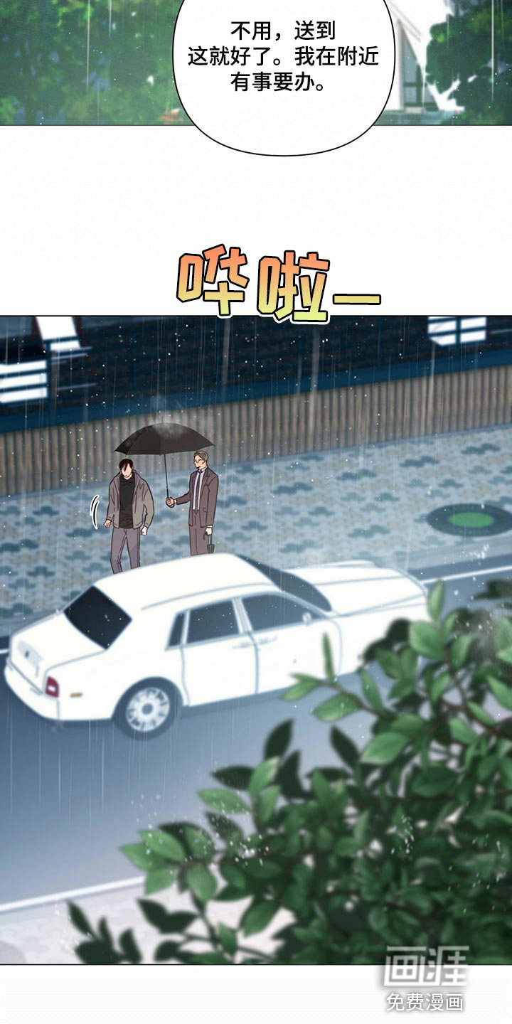 第74话17