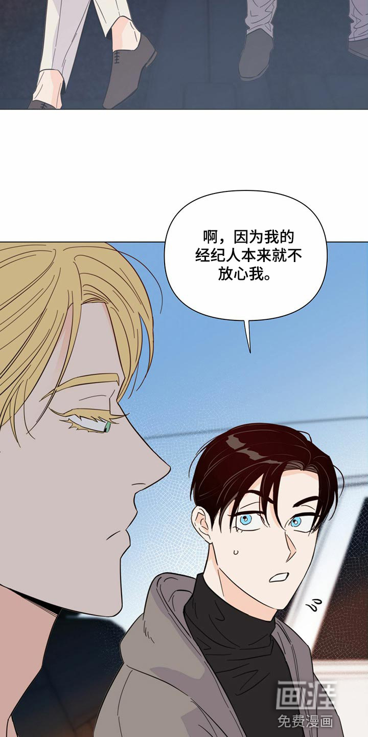 第74话2