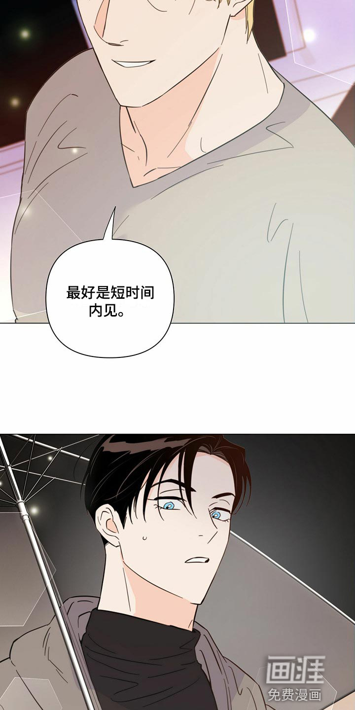 第74话20