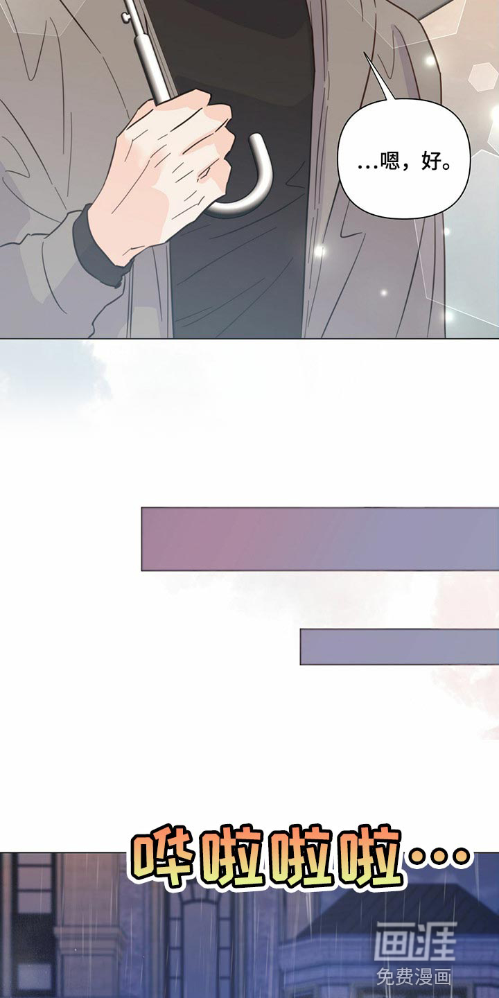 第74话21