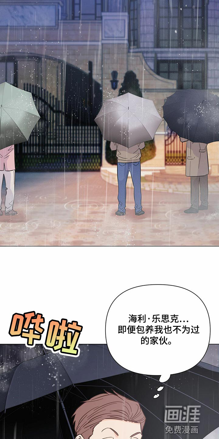 第74话22