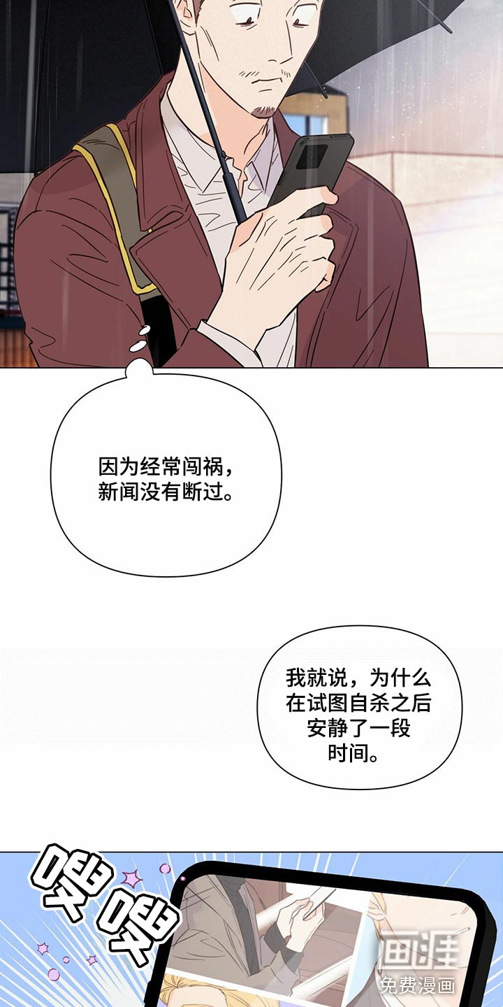 第74话23