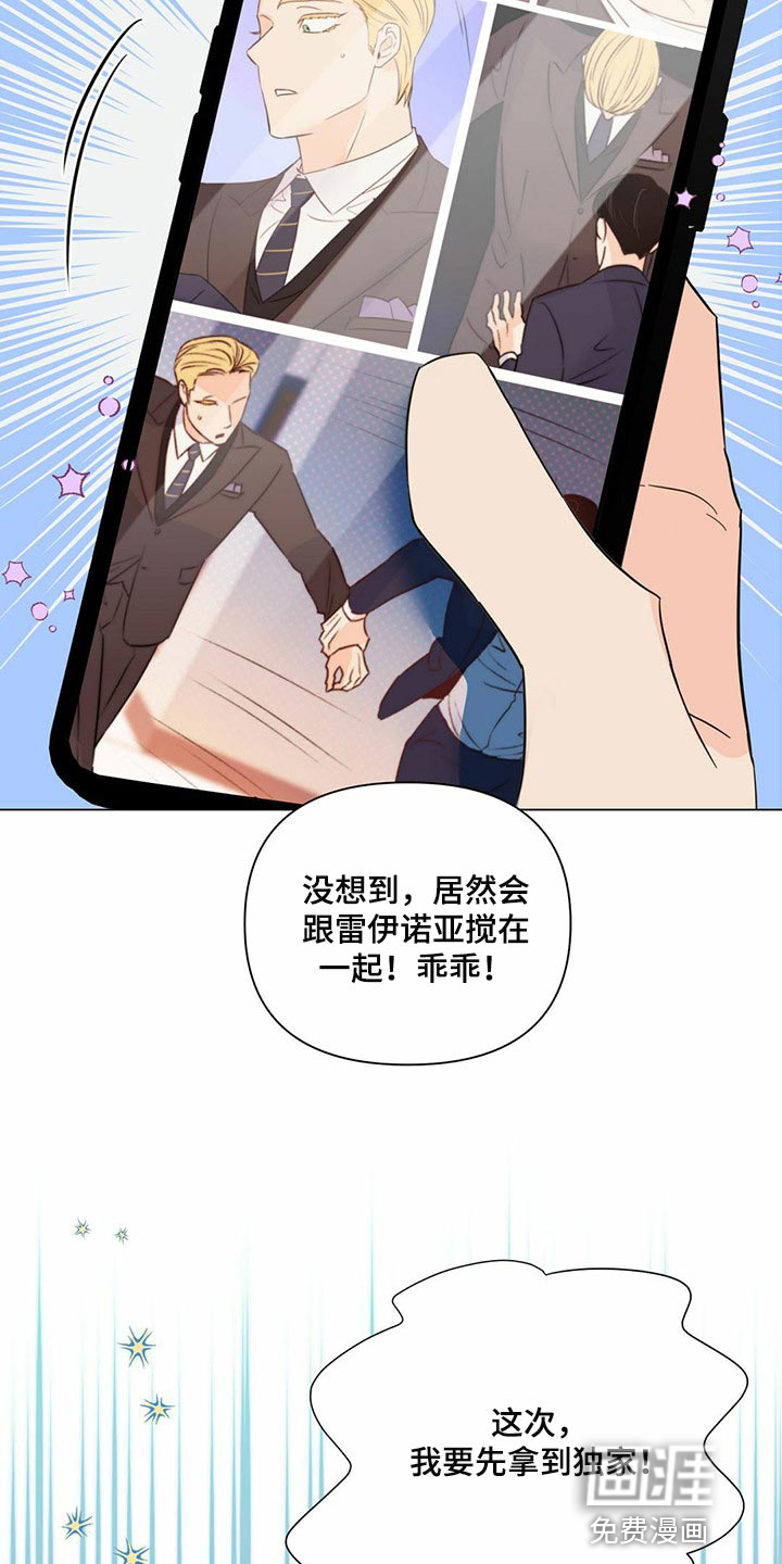 第74话24