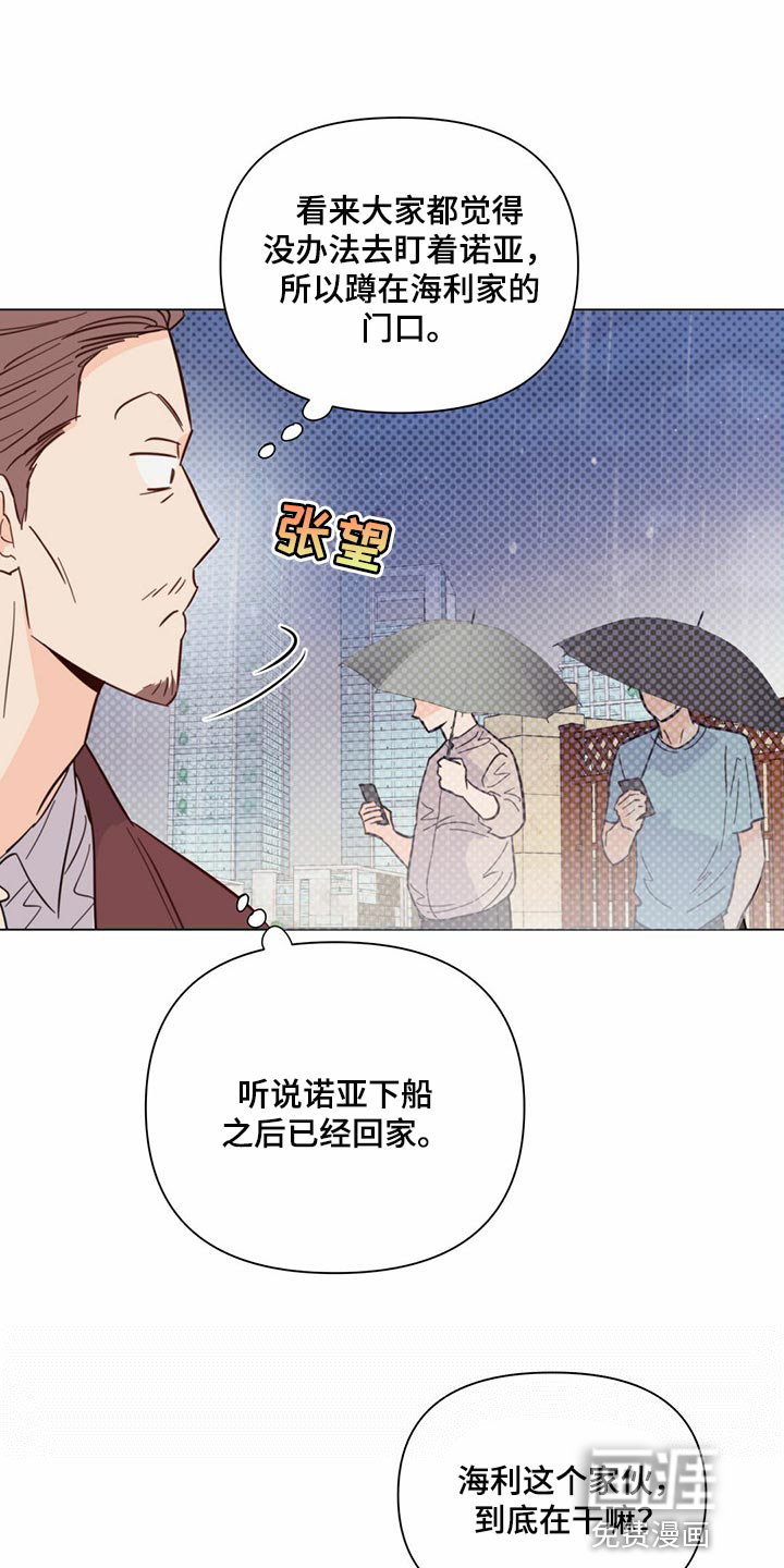 第74话26