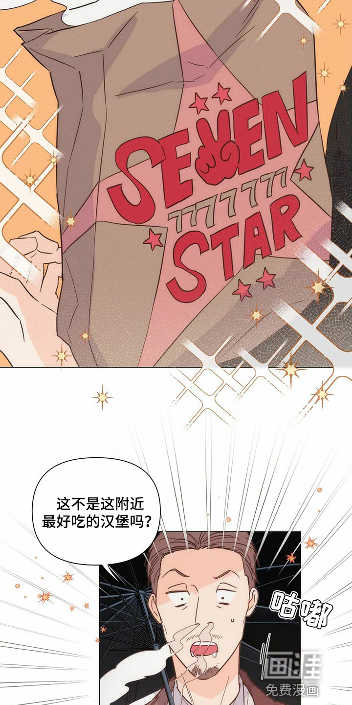 第74话29