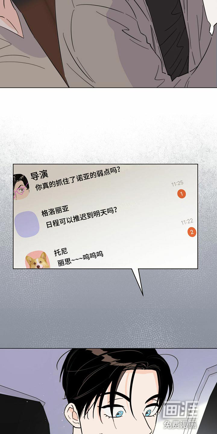 第74话3