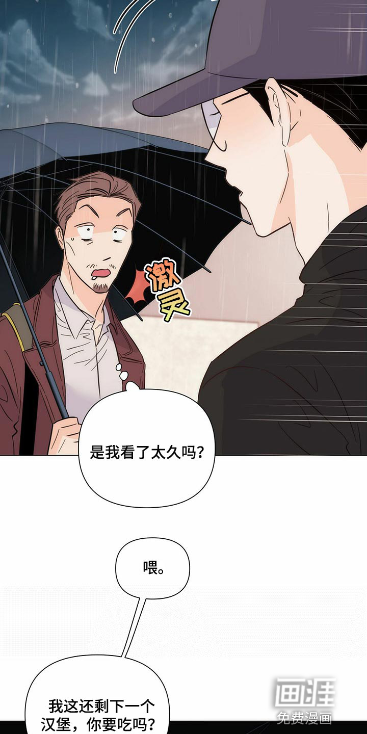 第74话32