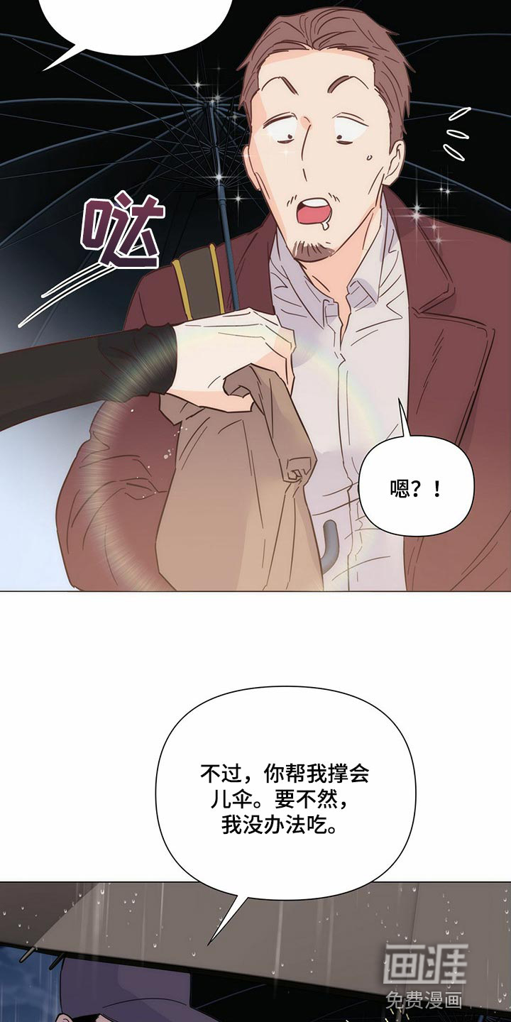 第74话33