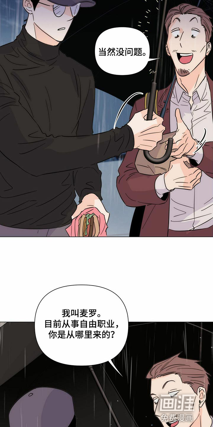 第74话34