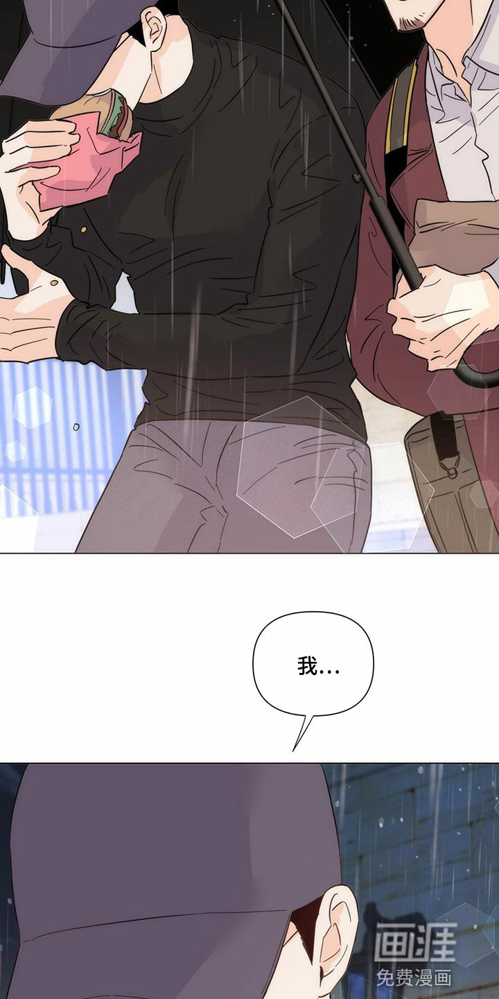 第74话35