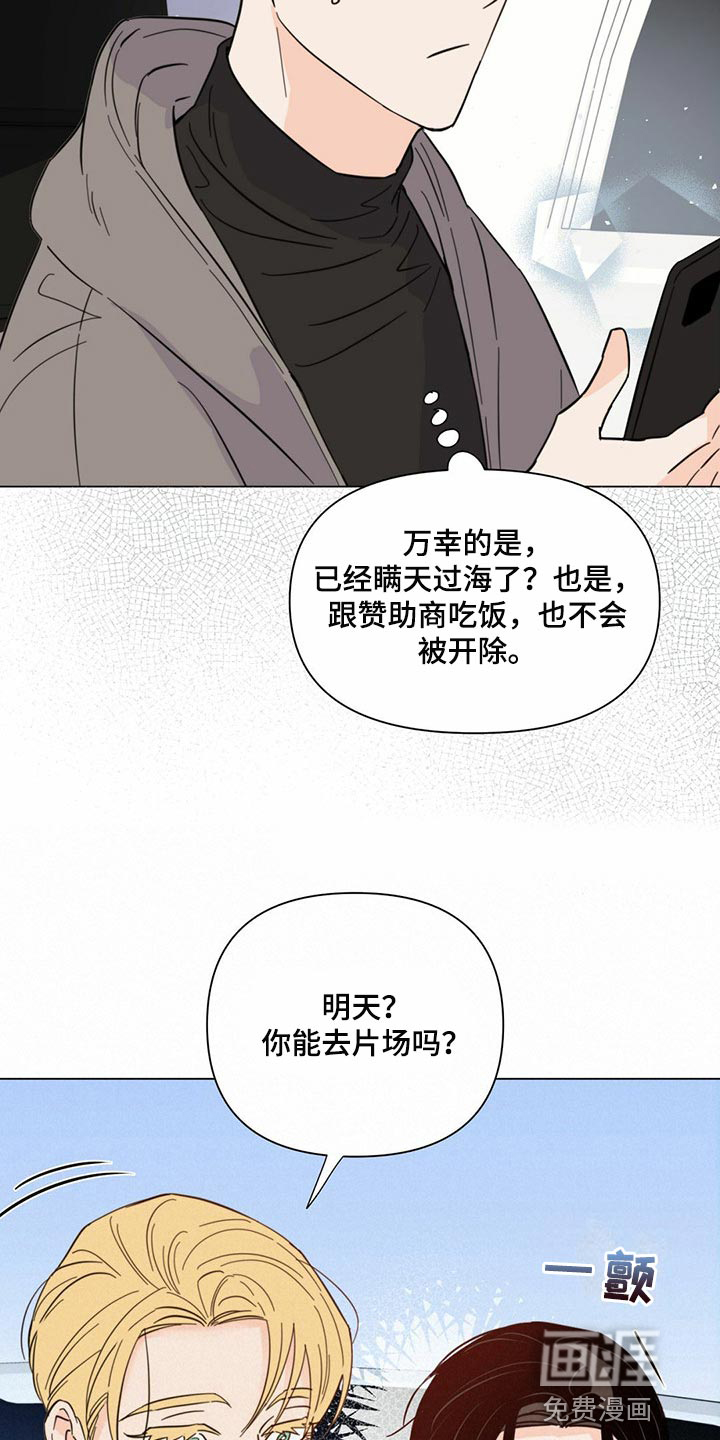 第74话4