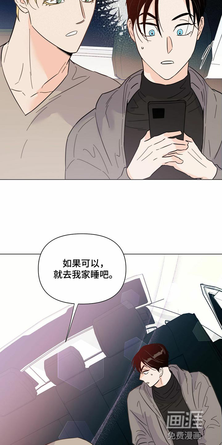 第74话5