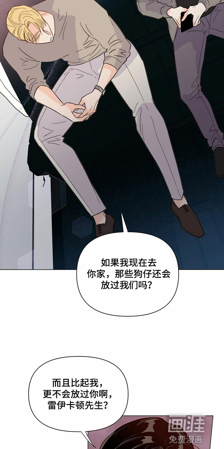 第74话6