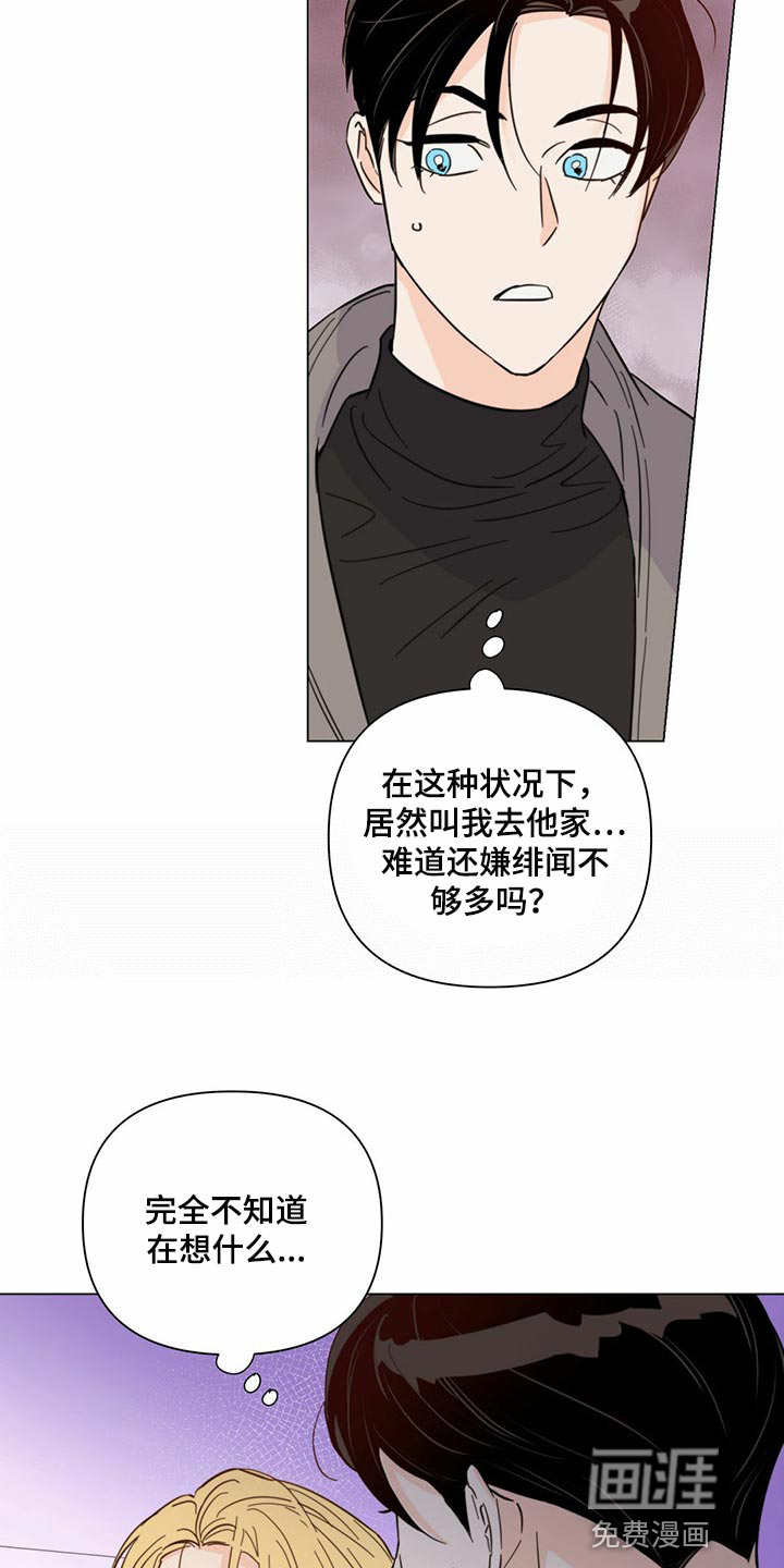 第74话7
