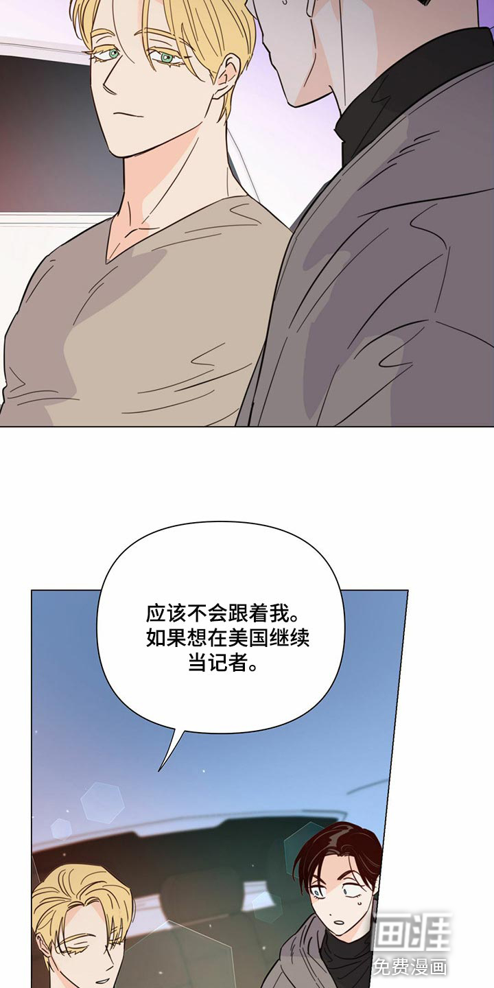 第74话8