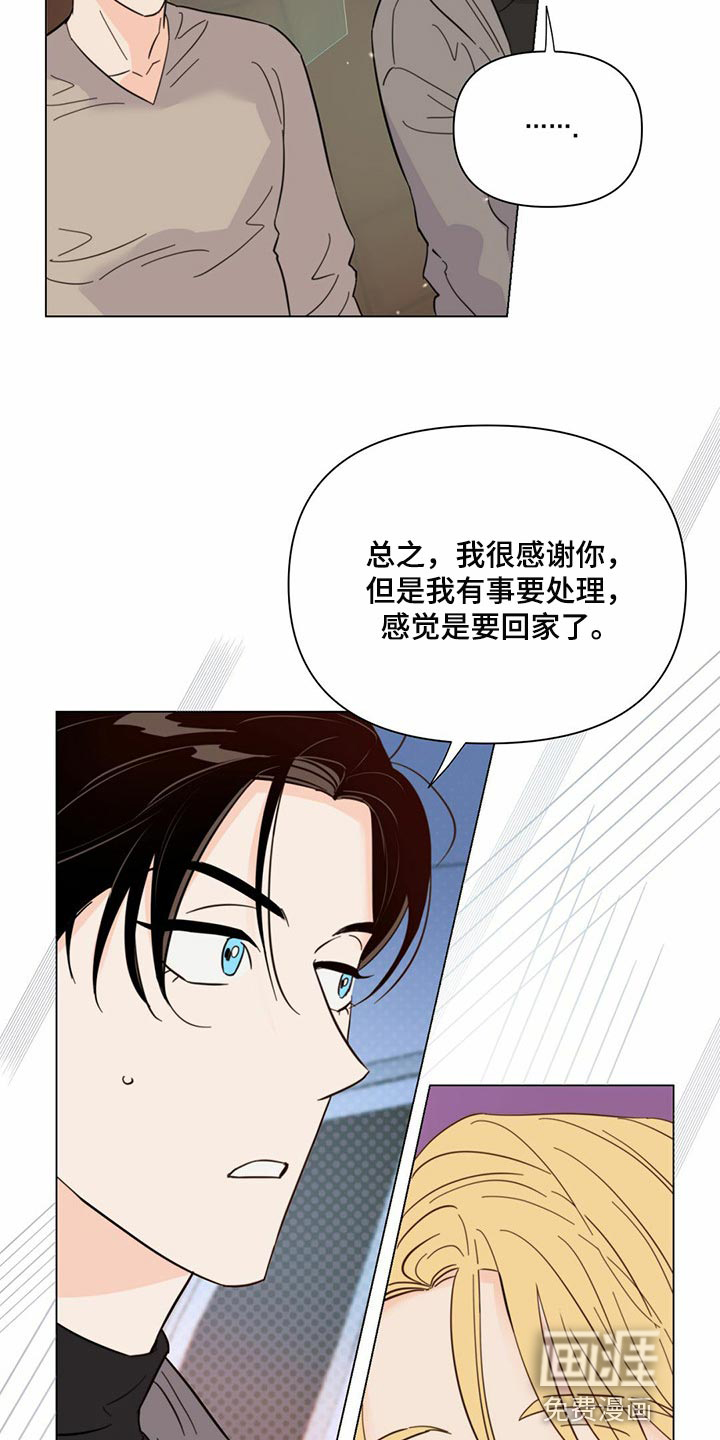 第74话9