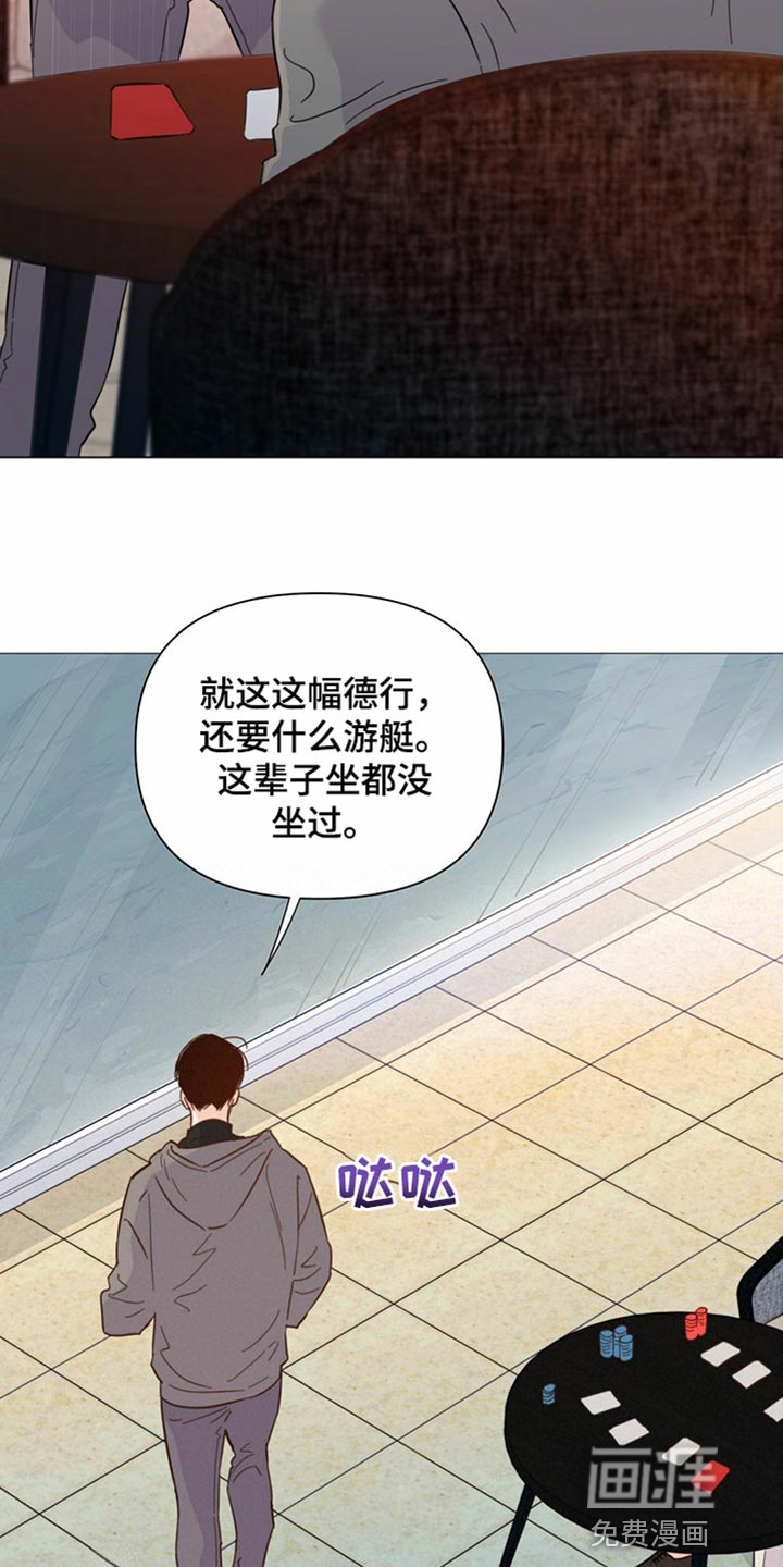 第73话10