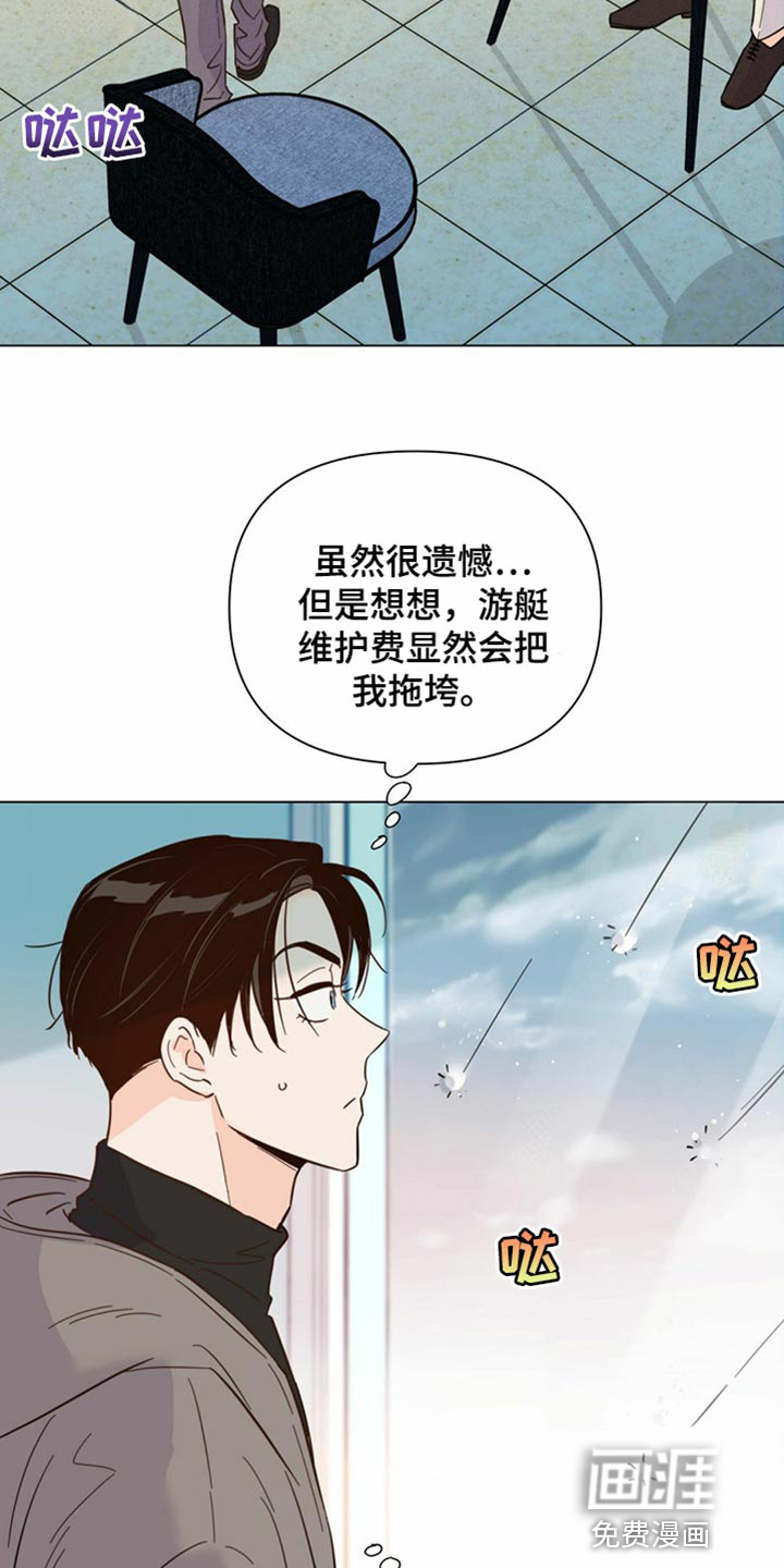 第73话11