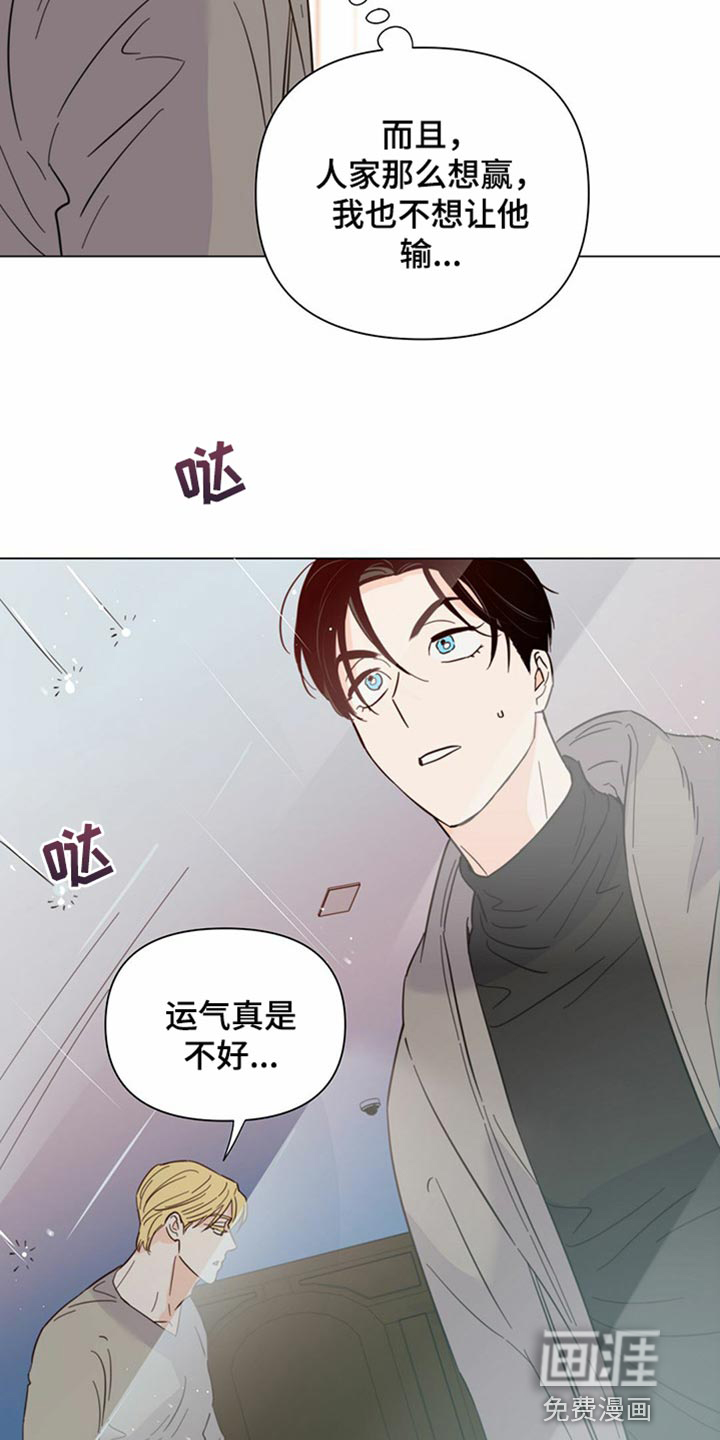 第73话12